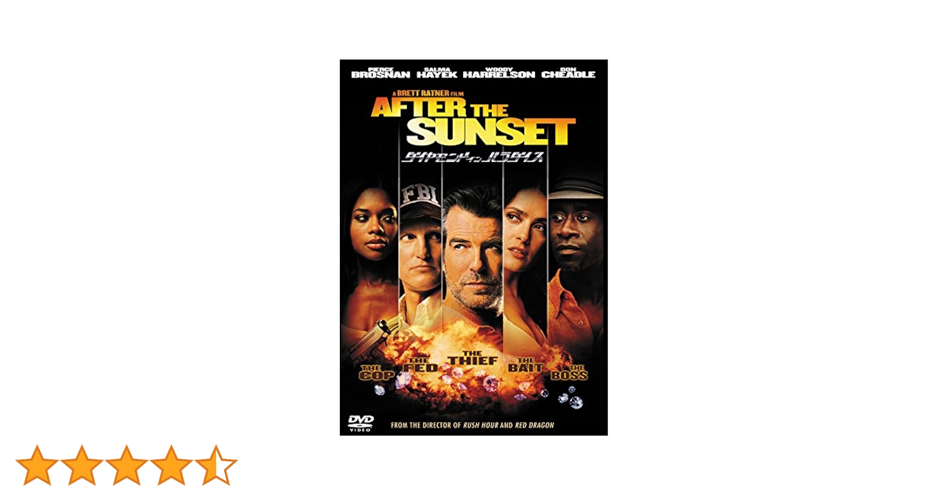 Amazon.co.jp: ダイヤモンド・イン・パラダイス [DVD